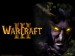 Warcraft 19.jpg